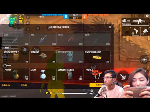 Видео: Нұрченлмен фри фаерда ранг отряда ойнадық✅