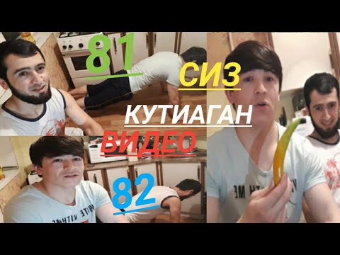 Видео: Бунока Оржимания #СПОТСМЕНЛАРДА Хам болмаган.🤔😁
