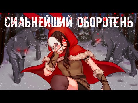 Видео: 😱 Майнкрафт но Я Стала Самым СИЛЬНЫМ ОБОРОТНЕМ! [3]