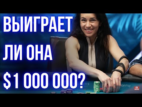 Видео: Лучшие раздачи WSOP Paradise, часть 3. Главное Событие - $50,000,000 призовых. Вход 26 000$. День 4.