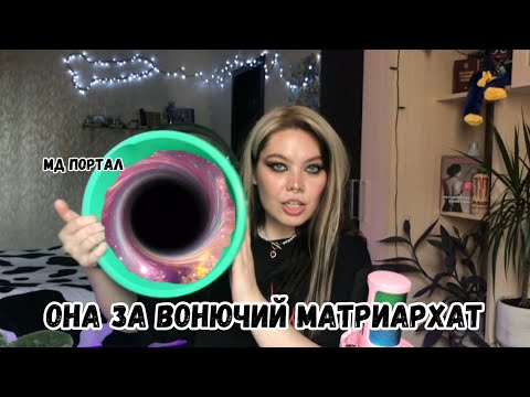 Видео: саныч и его необъятное очк😘