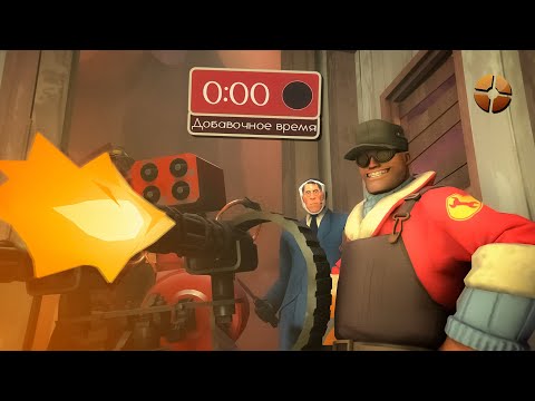 Видео: [TF2] ОЧЕНЬ Быстрый DustBowl