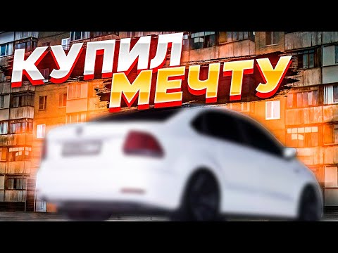 Видео: 😱 КУПИЛ ЛУЧШУЮ ОПЕРСКУЮ ТАЧКУ | MTA PROVINCE