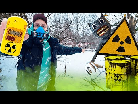 Видео: ☢️ ПРОНИКЛИ в Чернобыль за CARTOON CAT! 2 сезон 1 серия
