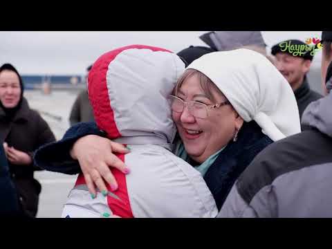 Видео: КРІ Наурыз - 2024