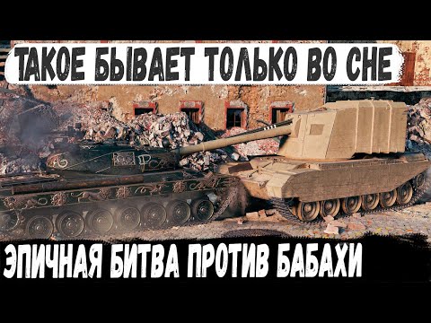 Видео: Vz. 55 Warrior ● 3 раза сердце замирало! Мега эпичная битва против бабахи в world of tanks