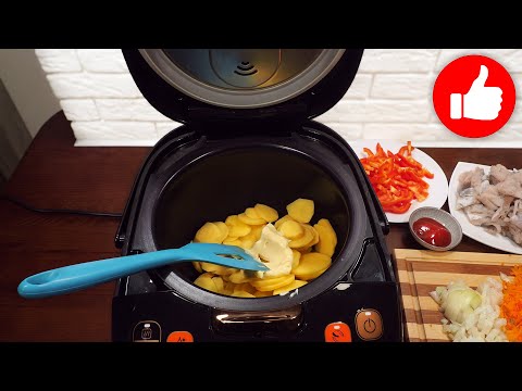 Видео: Просто смешайте картошку с рыбой в мультиварке! Ни кто не верит, что вкусное блюдо готовится легко!