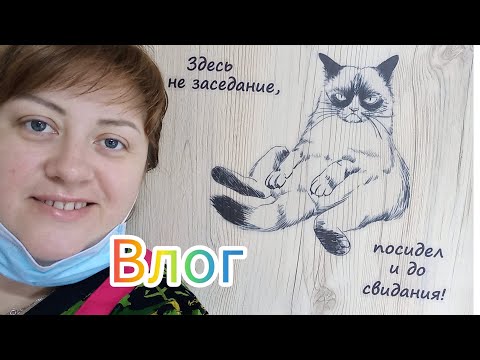Видео: #Влог 09.О приложении для записи клиентов// рабочий день 💪💪💪☺️#nails #manicure 