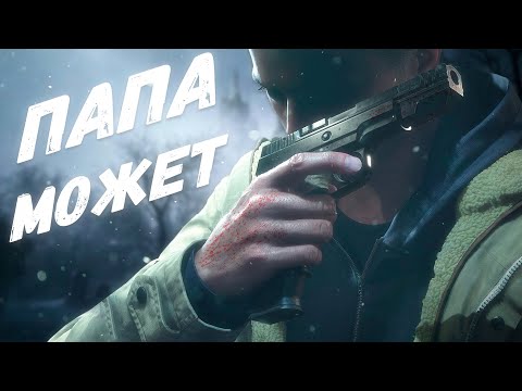 Видео: РОФЛ Прохождение — RESIDENT EVIL 8