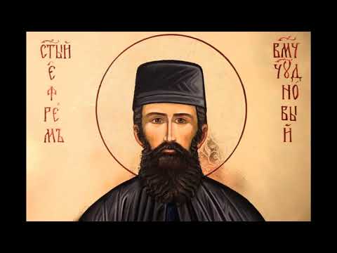 Видео: Молитви към св. Ефрем Нови
