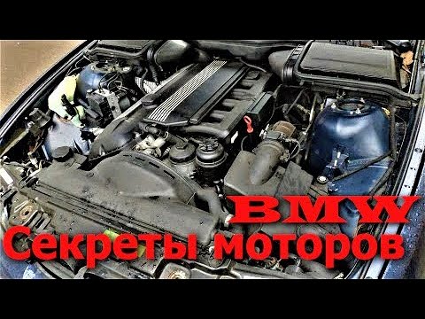 Видео: М52 лучше М54 !? BMW E39