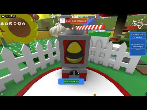 Видео: Летсплей по Bee swarm 2#