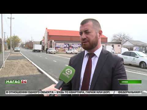 Видео: В Сунже благоустроили улицу Новая Дружба