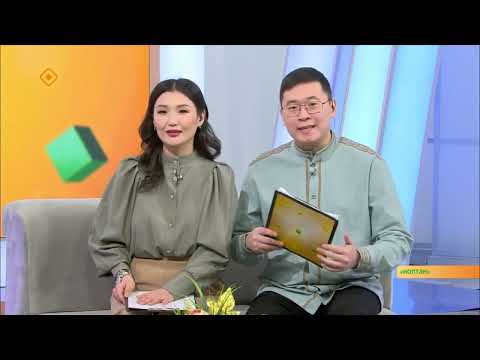 Видео: В гостях на НВК Саха, передача «Сана Кун» (Новый день)