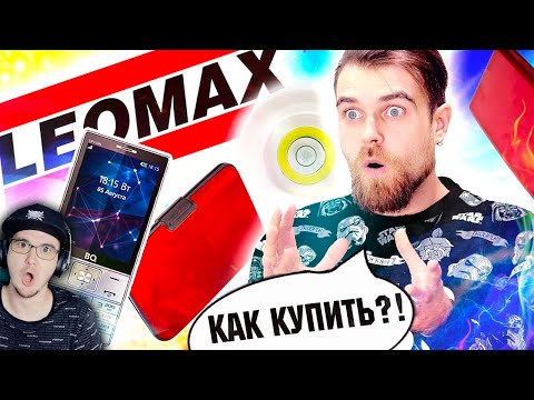 Видео: Треш ОБЗОР телемагазинов - позорный ТЕЛЕФОН и умный КОШЕЛЕК 2 в 1 ( James Alone ) | Реакция