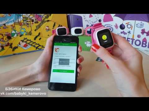 Видео: SeTracker 1 и 2 - подробный обзор приложения для детских часов с gps