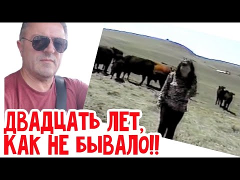 Видео: Сурик, СПАСИБО за воспоминания! Монтана… #натальяфальконе #сша #usa