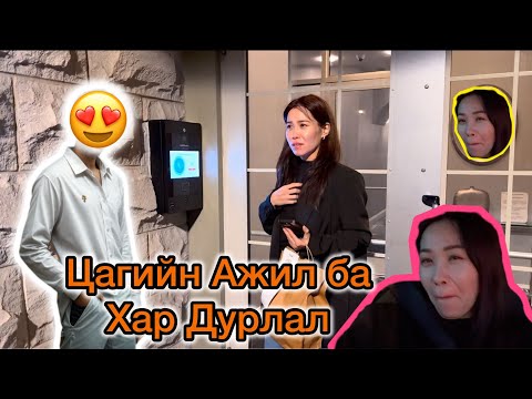 Видео: 🙈Сохор Дурлал | Love is Blind ♥️