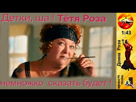 Видео: Телефонное мошенничество.Автор - Наталья Рамирес.