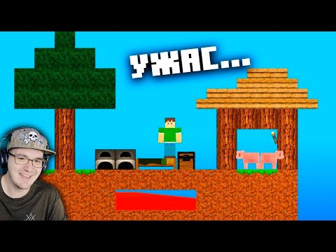 Видео: САМЫЕ НАГЛЫЕ КОПИИ МАЙНКРАФТА ► MINECRAFT ОТКРЫТИЯ ( Неркин Nerkin ) | Реакция