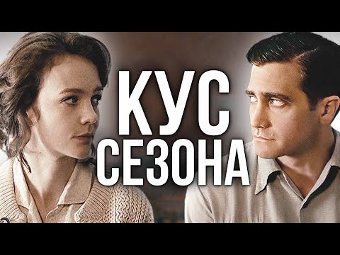 Видео: КУС СЕЗОНА [Сахалыы Озвучка]