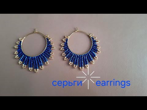 Видео: Earrings. Серьги из бисера