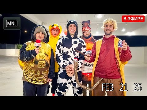 Видео: НОЧЬ в ЗАБРОШЕННОМ ГЕТТО!! ПлохойПарень и Егор Крид