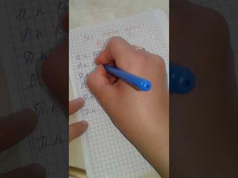 Видео: Rus dili.🔔qayda.  Sifətin hallanması.Склонения прилагательных.