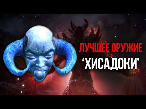 Видео: Skyrim Могущественный Артефакт - Оружие Хаседоки  и Последний живой Двемер