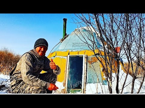 Видео: Один в Юрте в дали от дома .Рыбалка ,еда на печи ,природа.
