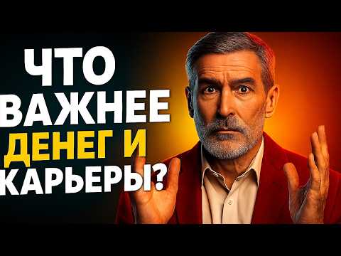 Видео: ЗАЧЕМ мы живем так долго? Эволюционная мудрость старости