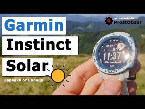 Видео: Garmin Instinct Solar - обзор, тесты, сравнения