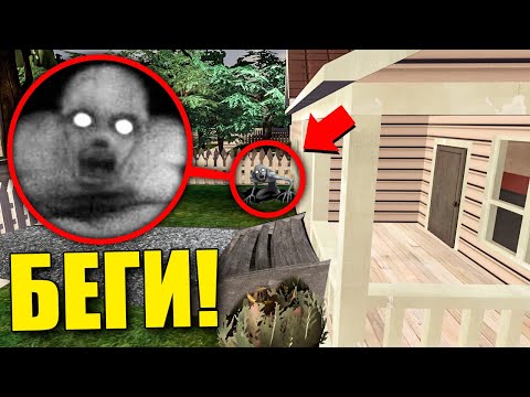 Видео: ЕСЛИ УВИДИШЬ ЭТОГО ЖУТКОГО РЕЙКА ВОЗЛЕ ДОМА, СРОЧНО БЕГИ! УГАР И БЕЗУМИЕ В Garry`s Mod