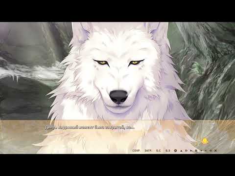 Видео: Почитаем — Как воспитать девушку-волчицу 05