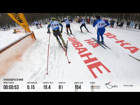 Видео: 10-ка на диване. Старт сезона 2.0