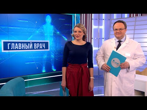 Видео: Главный врач. СДВГ и аутизм. Как помочь ребенку?