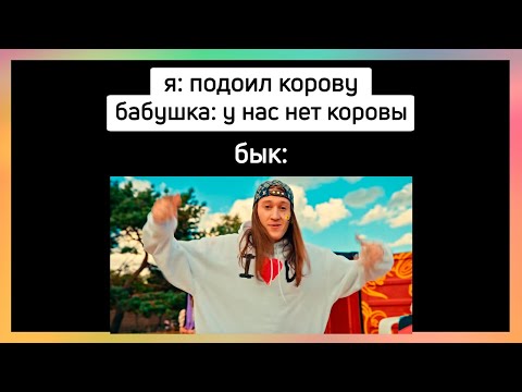 Видео: тикток на кайфе с благо