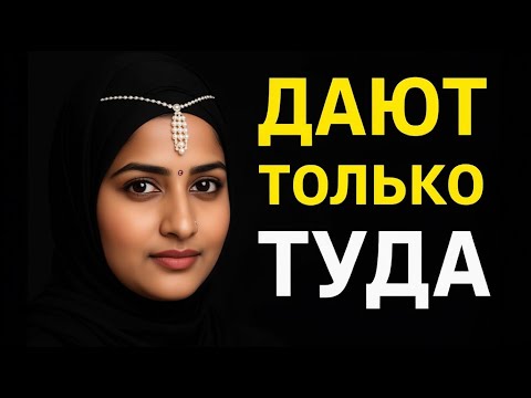 Видео: Шокирующие традиции брака в древней Индии!