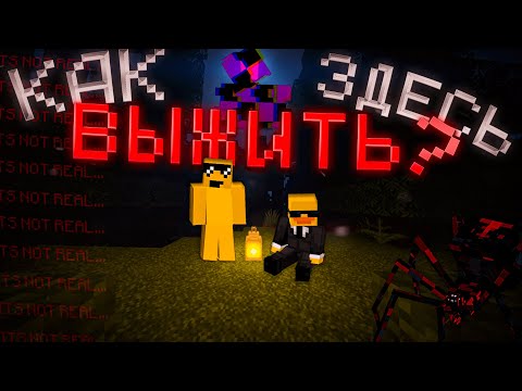 Видео: РЕАЛЬНО ЛИ ДОБЫТЬ АЛМАЗЫ В МАЙНКРАФТЕ, НАПОЛНЕННЫМ УЖАСОМ? | MINECRAFT HORROR | МАЙНКРАФТ ХОРРОР