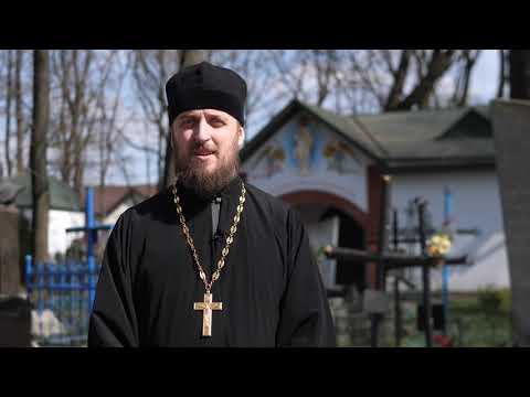 Видео: Радуница. Как провести этот день? Рассказывает о. Владимир Долгополов