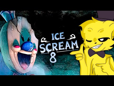 Видео: МОРОЖЕНЩИК 8 ВЫШЕЛ ⛄ Полное прохождение Ice Scream 8