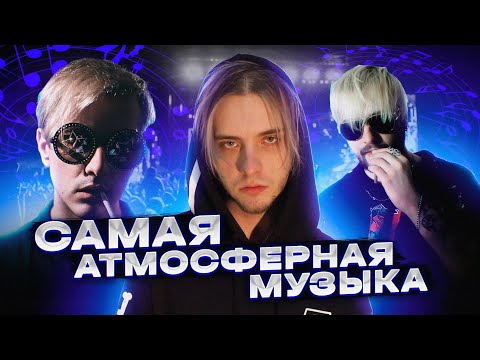 Видео: PYROKINESIS - САМАЯ АТМОСФЕРНАЯ МУЗЫКА | ТЕРНОВЫЙ ВЕНЕЦ ЭВОЛЮЦИИ