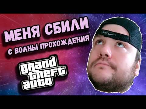 Видео: Влад Савельев воюет с баласами на машине, чтобы забрать их оружие, мобила и барсян/мужик против