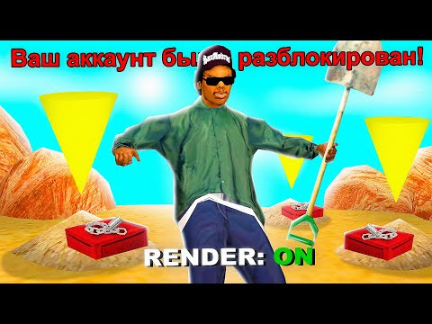 Видео: СКАЗАЛ, ЧТО ЗАБАНИЛИ ПРОСТО ТАК... РАЗБАНИЛ! GTA SAMP ARIZONA RP