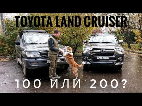 Видео: Есть ли альтернатива сотке? Серия 1: Toyota Land Cruiser 200