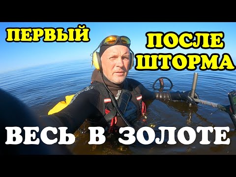 Видео: ПЕРВЫЙ ПОСЛЕ ШТОРМА С DEUS 2.