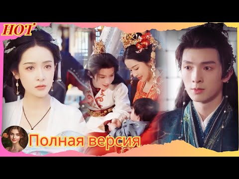 Видео: Девушка, путешествующая во времени в древность и ставшая вдовой, случайно спасла принца от смерти