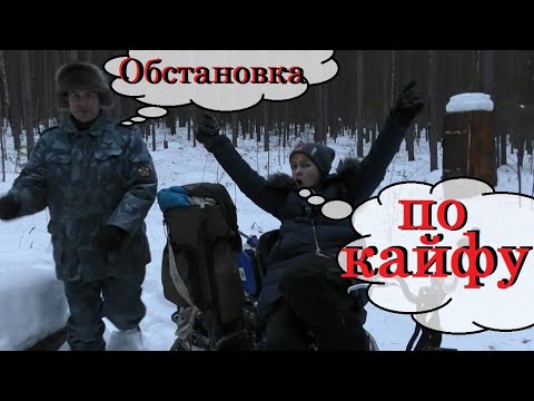 Видео: Задолбало ВСЁ!!!Сменим обстановку!первая серия