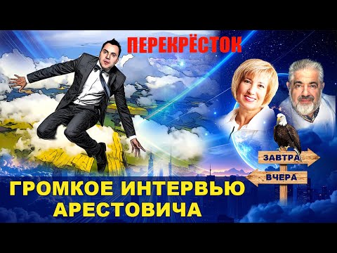 Видео: Эволюция, а не переобувание. Томагавки и “хламинго”. Iryna’s Law в Каролине. Грузия выдержала натиск