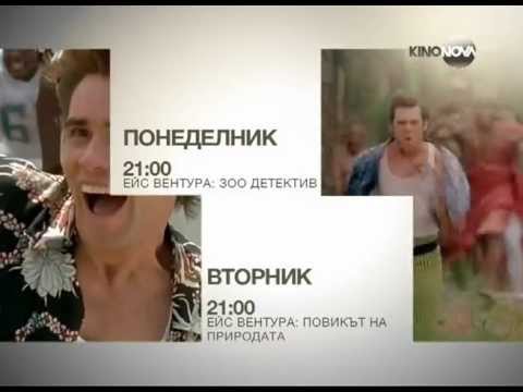 Видео: KiНоNOVA България(Промо и Анонсы Телеканала) 20.08.2012